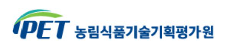 농림식품기술기획평가원