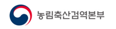 농림축산검역본부