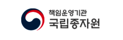 국립종자원
